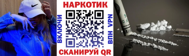 Купить закладку Одинцово Cocaine  Марихуана  Меф мяу мяу  Галлюциногенные грибы  ГАШ 
