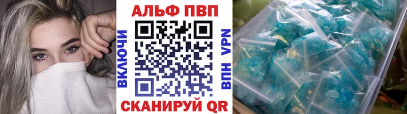 Alfa_PVP крисы CK  Одинцово 