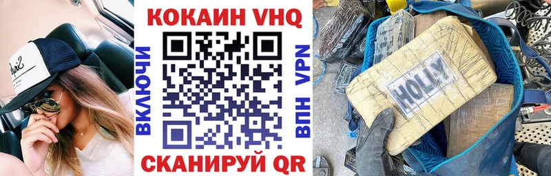 COCAIN FishScale  наркота  Одинцово 
