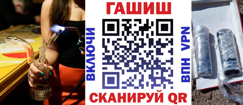 Гашиш ice o lator  цена   Одинцово 
