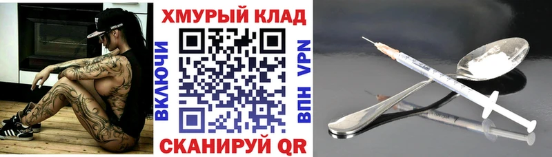 Героин гречка  Одинцово 