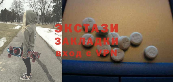 мефедрон мука Алзамай