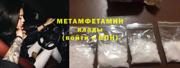 первитин Абинск