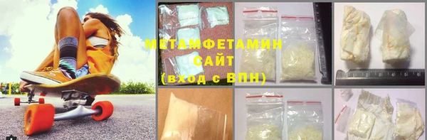 мефедрон VHQ Алексеевка