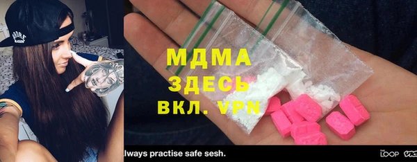 мефедрон VHQ Алексеевка