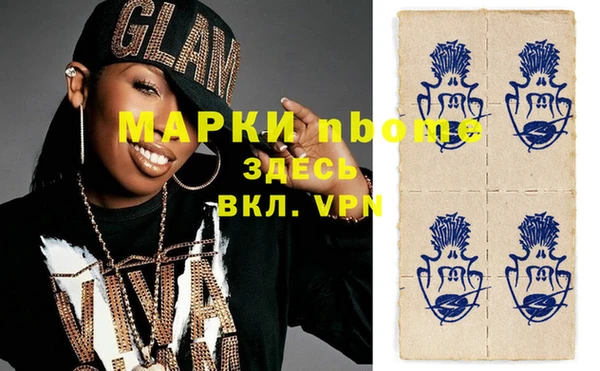 мефедрон мука Алзамай