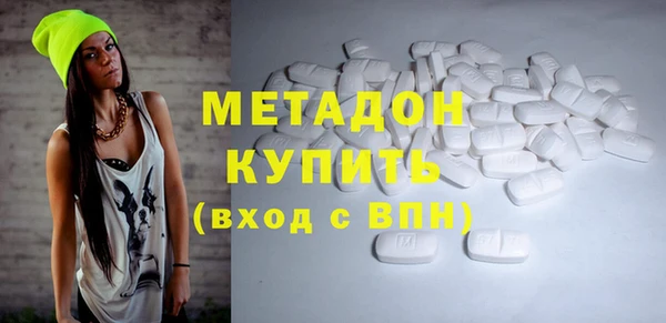 каннабис Абдулино