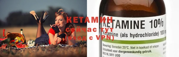 мефедрон VHQ Алексеевка