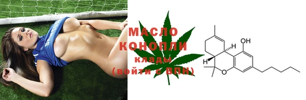 мефедрон VHQ Алексеевка