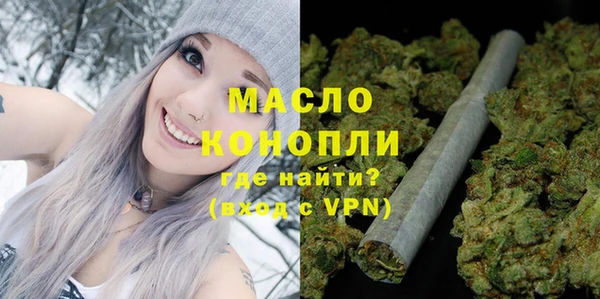 первитин Абинск