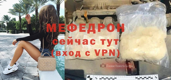 СК Абаза