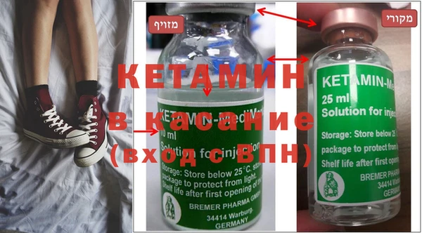 первитин Абинск