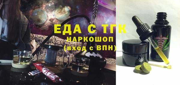 каннабис Абдулино