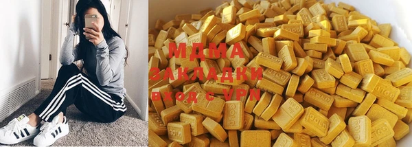 мефедрон VHQ Алексеевка