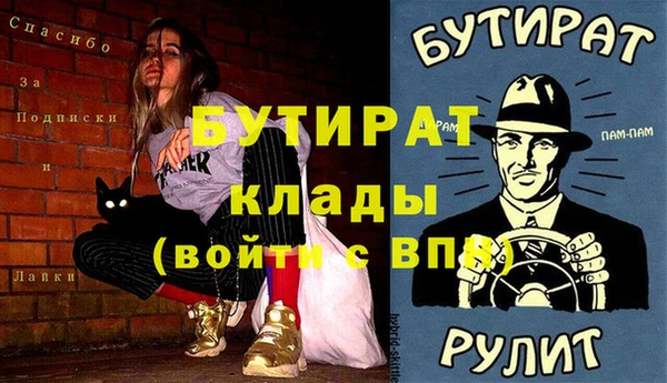 первитин Абинск