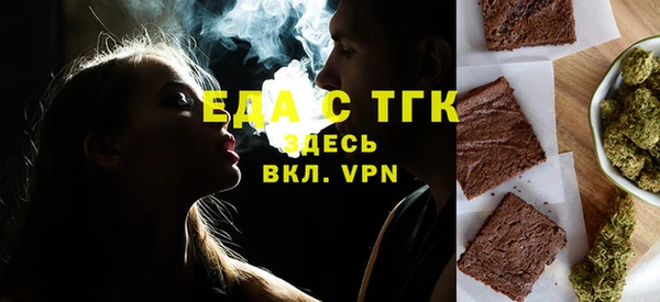 мефедрон мука Алзамай