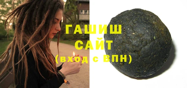 мефедрон мука Алзамай