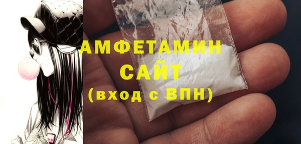 мефедрон мука Алзамай