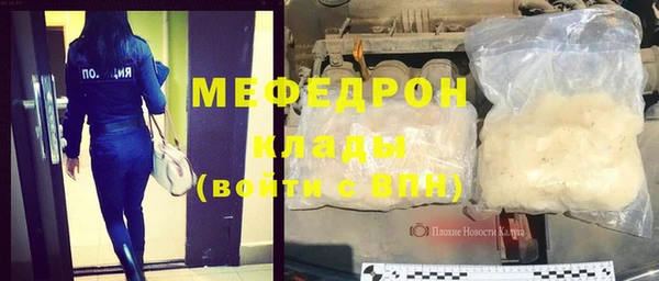 СК Абаза