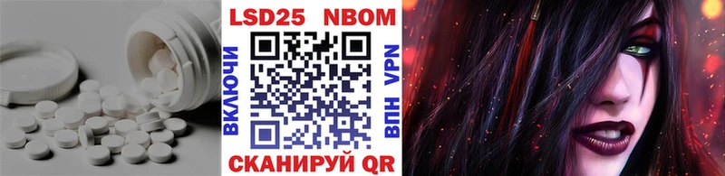 наркошоп  Одинцово  Лсд 25 экстази ecstasy 