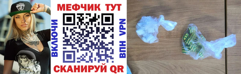 МЕФ 4 MMC  blacksprut ТОР  Одинцово 