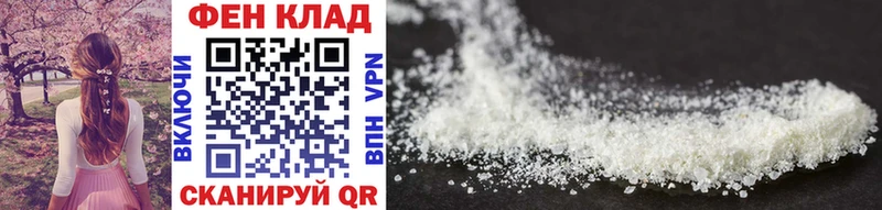 площадка состав  Одинцово  Метамфетамин Methamphetamine  купить наркоту 