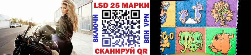Наркотические марки 1,8мг  Одинцово 