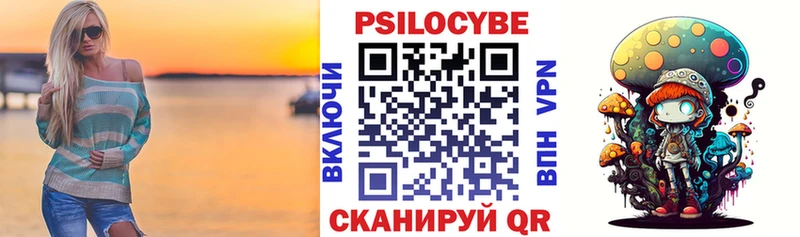 Галлюциногенные грибы ЛСД  купить наркоту  Одинцово 